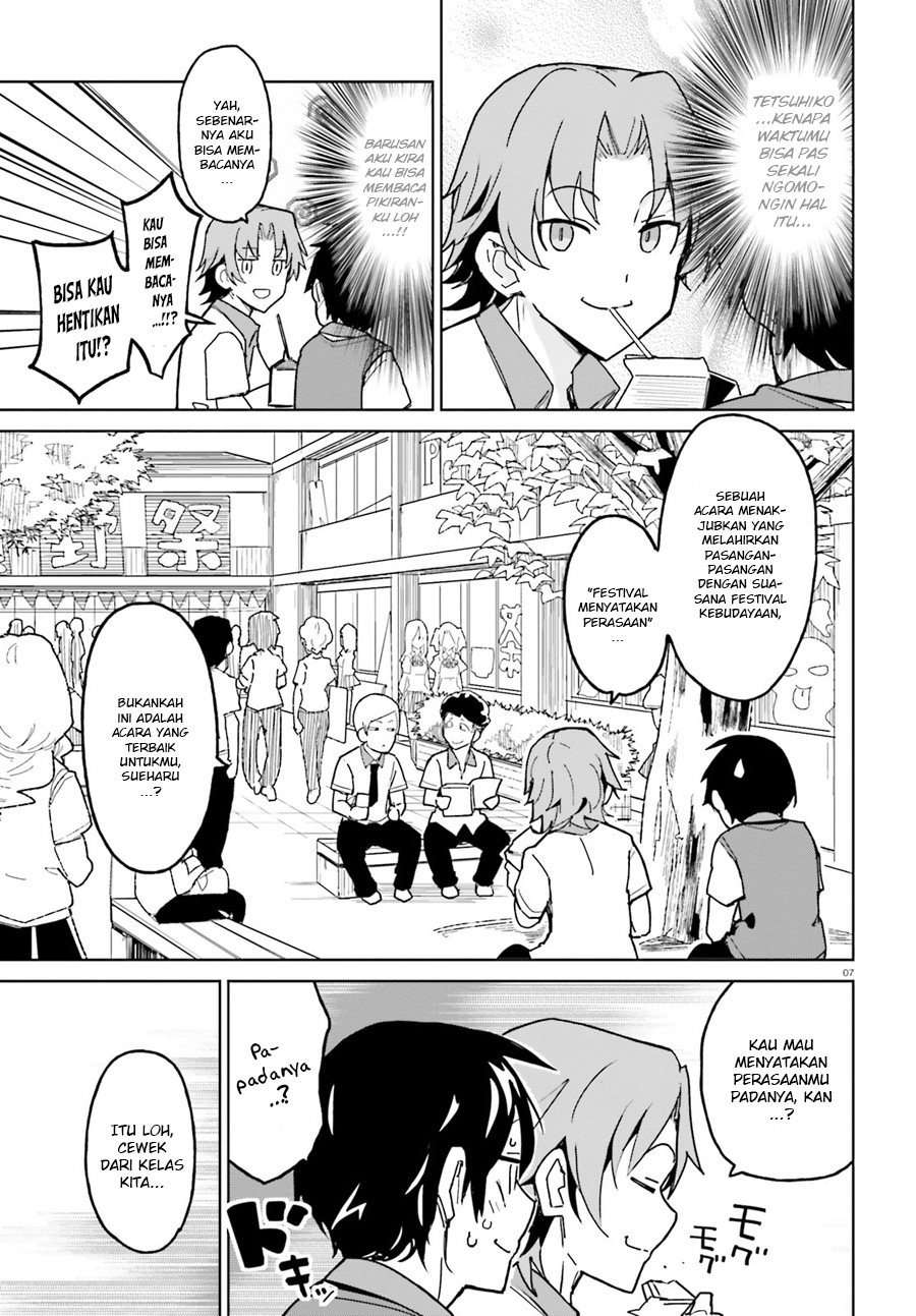 Osananajimi ga Zettai ni Makenai Love Comedy Chapter 01 Gambar 9