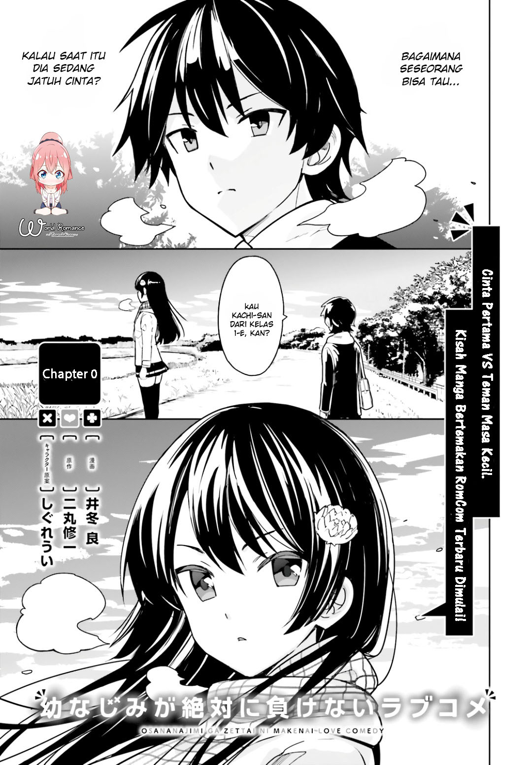 Baca Komik Osananajimi ga Zettai ni Makenai Love Comedy Chapter 00.1 Gambar 1