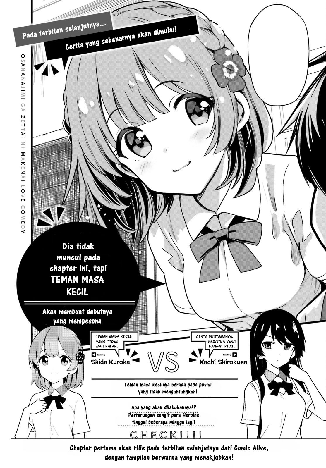 Osananajimi ga Zettai ni Makenai Love Comedy Chapter 00.1 Gambar 9