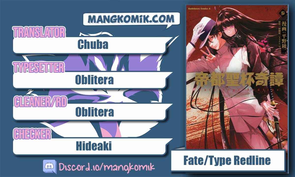 Baca Komik Teito Seihai Kitan – Fate/type Redline Chapter 15.4 Gambar 1