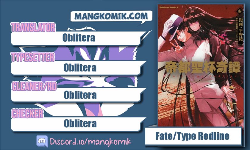 Baca Komik Teito Seihai Kitan – Fate/type Redline Chapter 14.1 Gambar 1