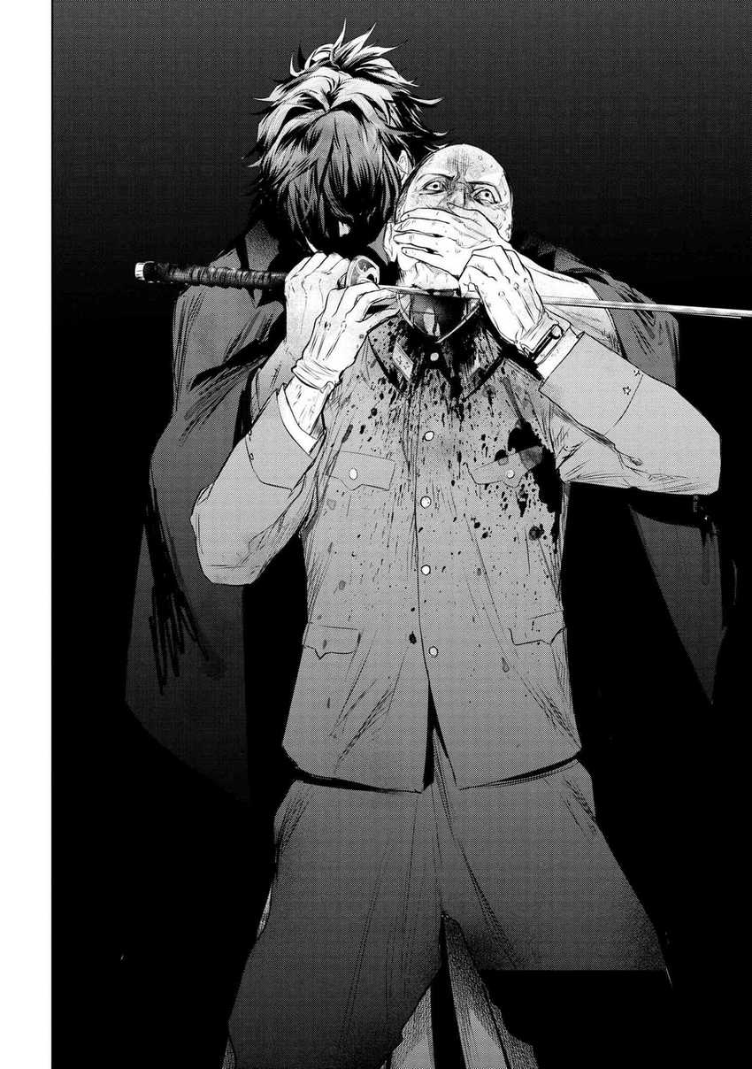 Teito Seihai Kitan – Fate/type Redline Chapter 08.1 Gambar 14