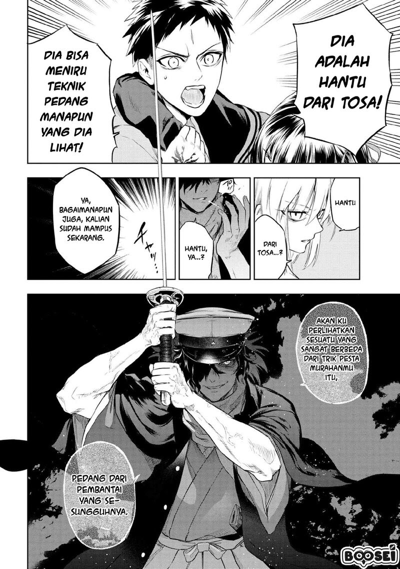 Teito Seihai Kitan – Fate/type Redline Chapter 07.1 Gambar 14