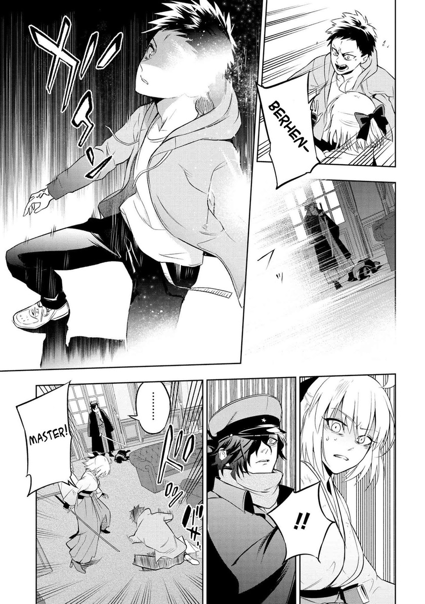 Teito Seihai Kitan – Fate/type Redline Chapter 06.1 Gambar 11