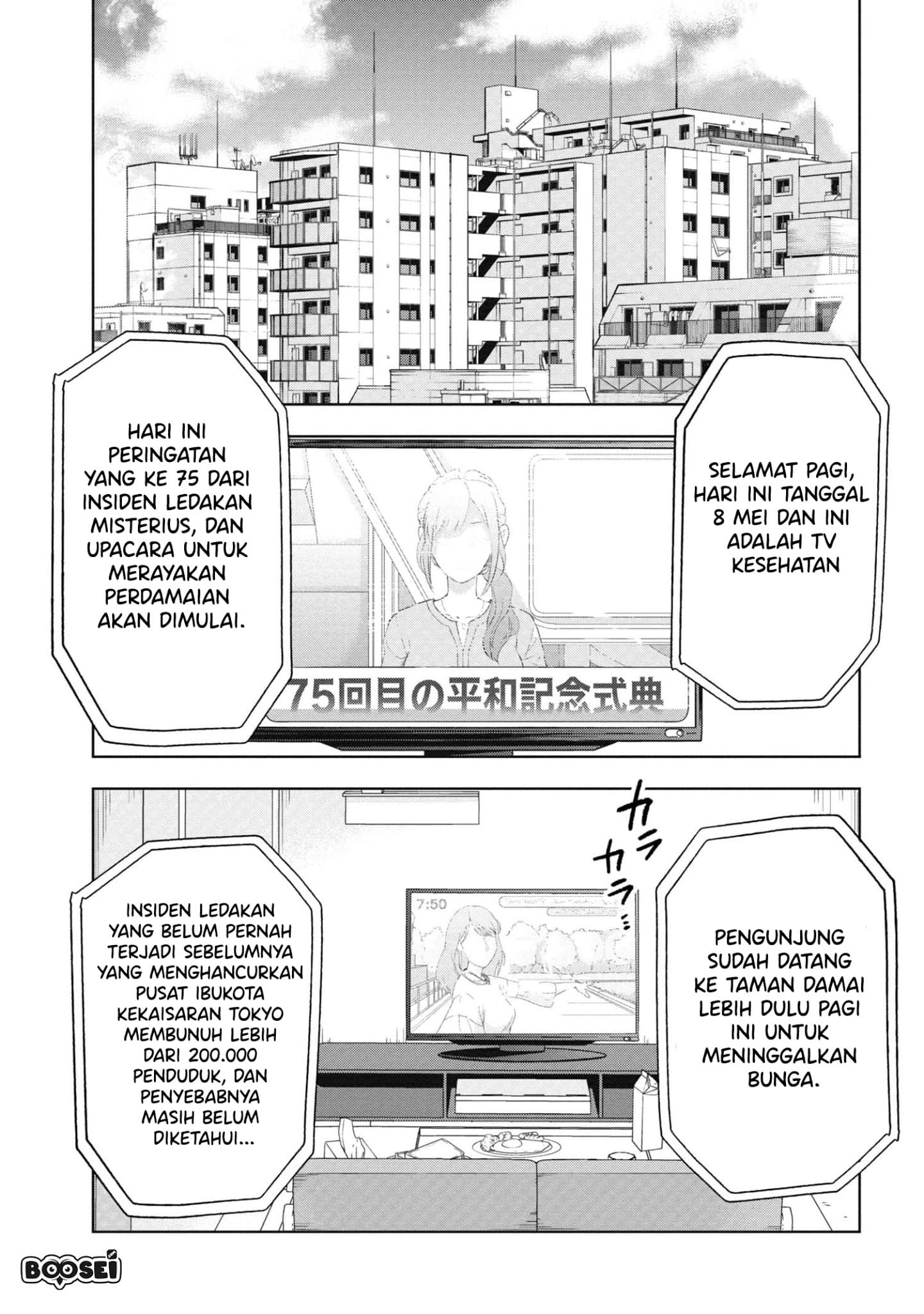 Teito Seihai Kitan – Fate/type Redline Chapter 01 Gambar 9