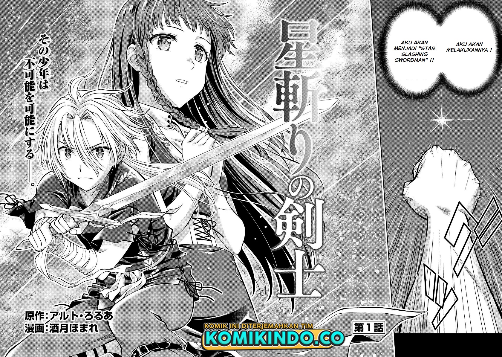 Hoshikiri no Kenshi Chapter 01.1 Gambar 9
