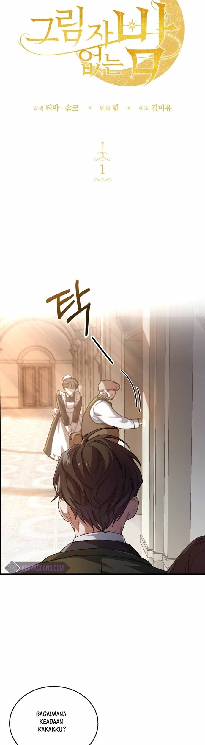 Shadowless Night Chapter 01 Gambar 5