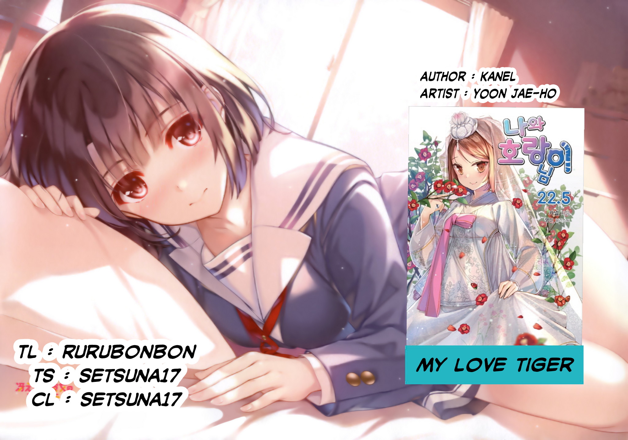 Baca Komik My Love Tiger Chapter 33 Gambar 1