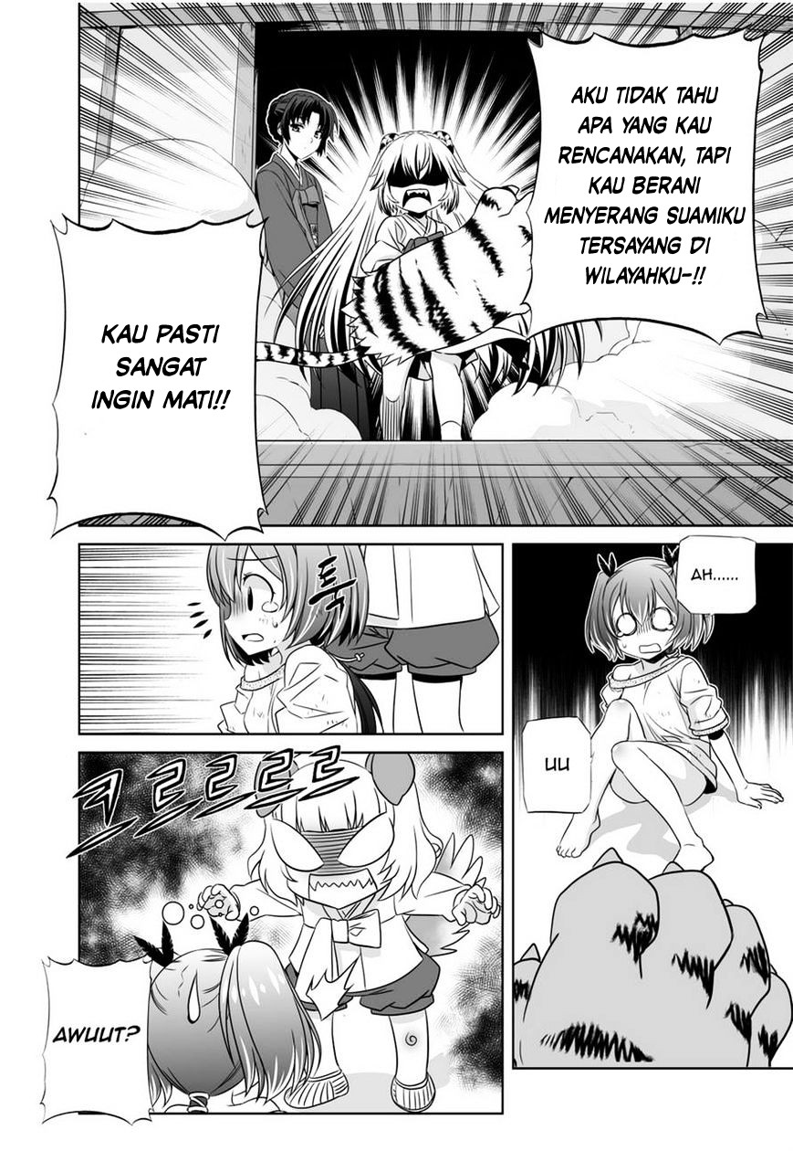 My Love Tiger Chapter 33 Gambar 11