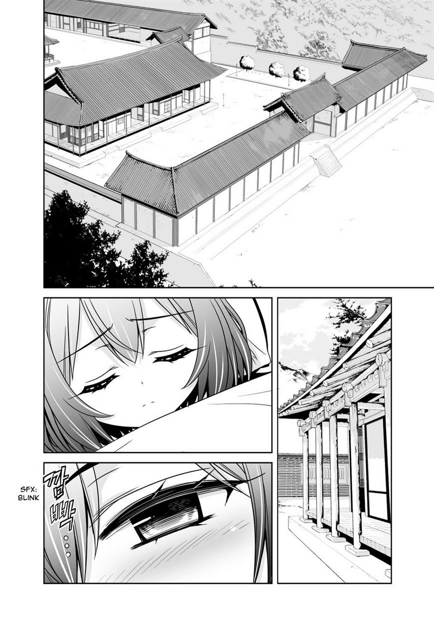 My Love Tiger Chapter 33 Gambar 7