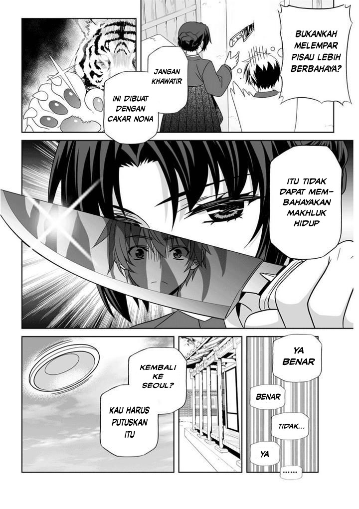 My Love Tiger Chapter 30 Gambar 10
