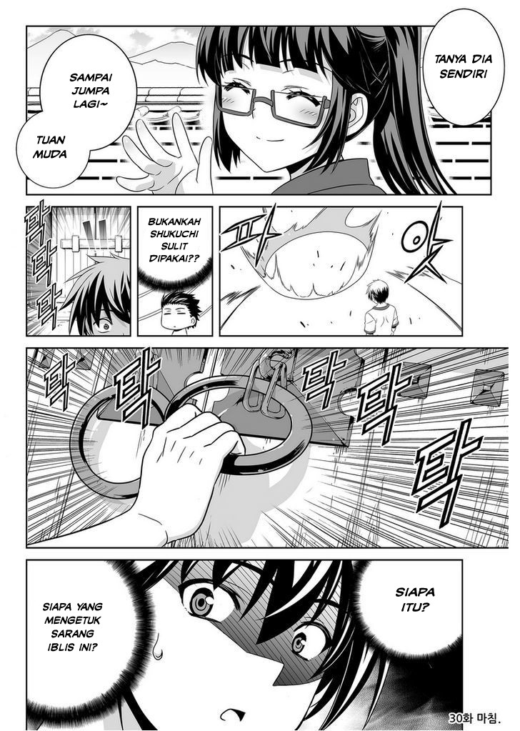 My Love Tiger Chapter 29 Gambar 15