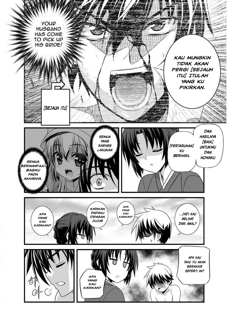 My Love Tiger Chapter 28 Gambar 7