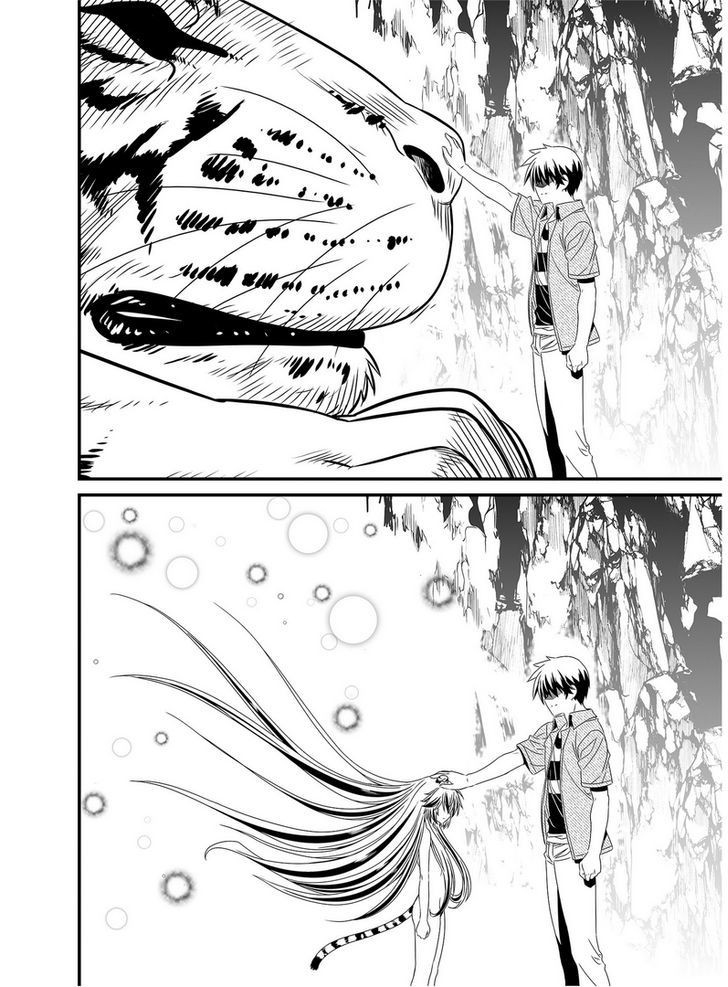My Love Tiger Chapter 26 Gambar 7