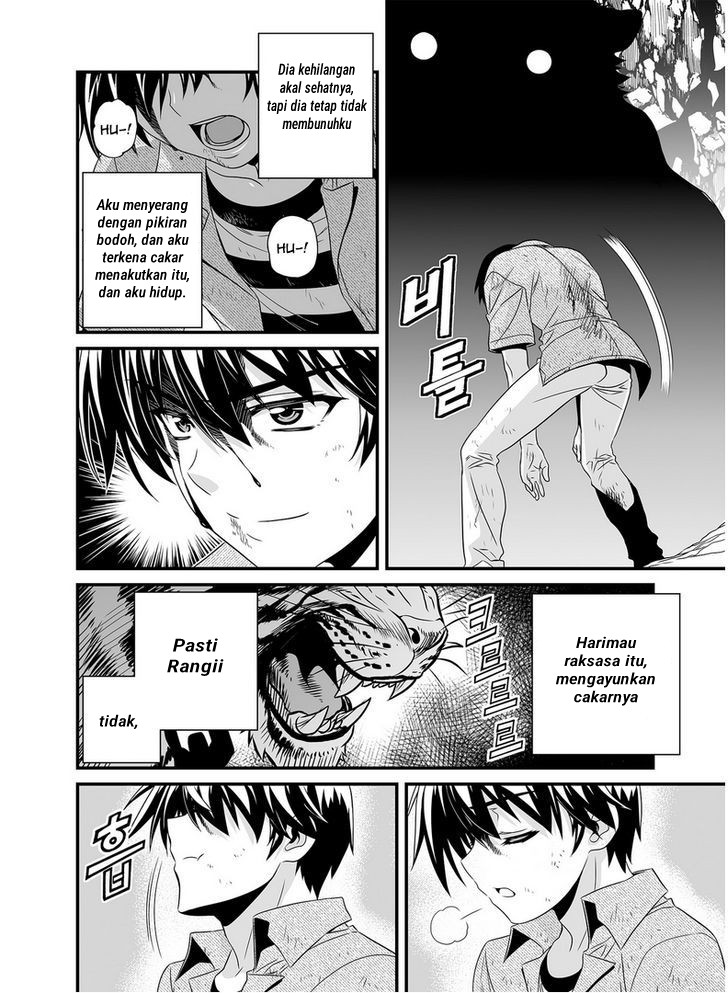 My Love Tiger Chapter 25 Gambar 13