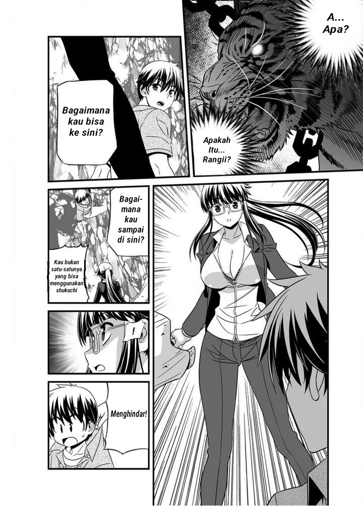 My Love Tiger Chapter 24 Gambar 12