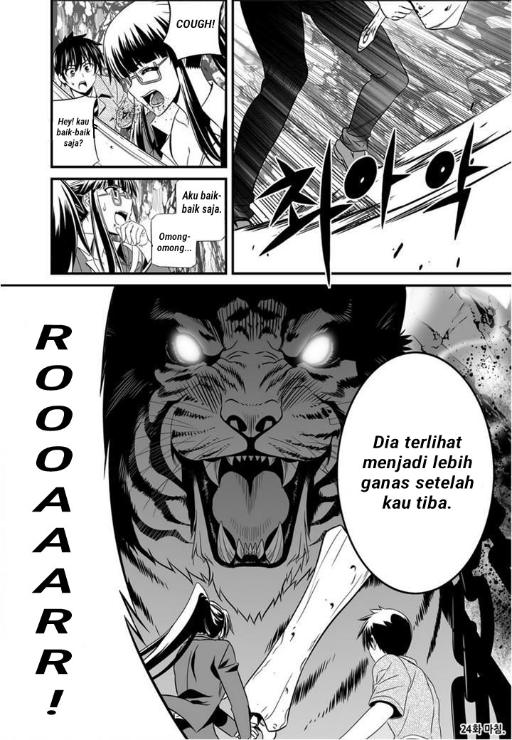 My Love Tiger Chapter 24 Gambar 14
