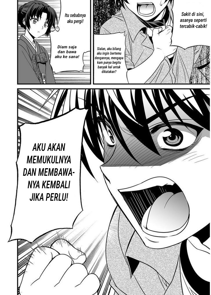 My Love Tiger Chapter 23 Gambar 15