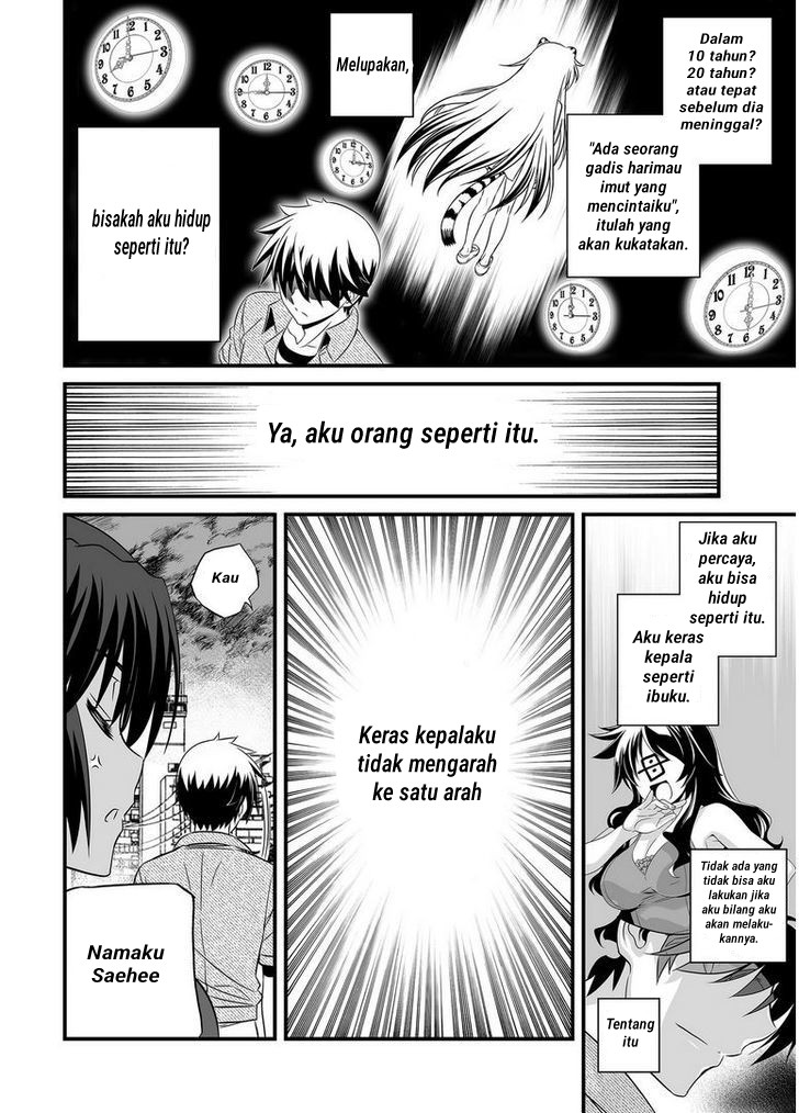 My Love Tiger Chapter 23 Gambar 9