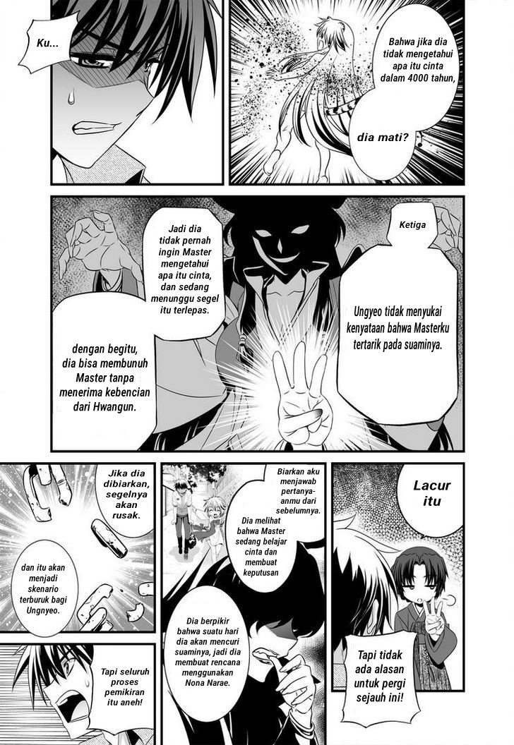 My Love Tiger Chapter 22 Gambar 14