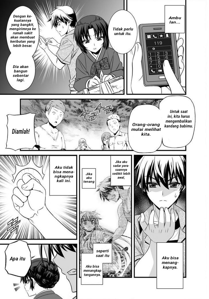 My Love Tiger Chapter 22 Gambar 4
