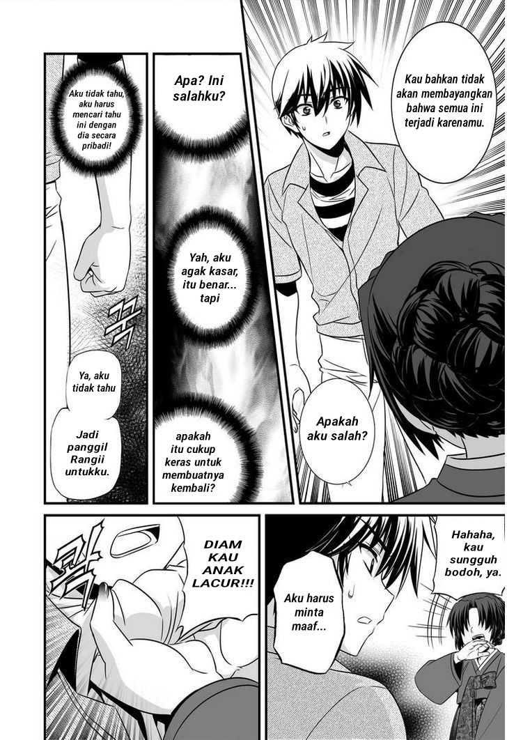My Love Tiger Chapter 22 Gambar 7