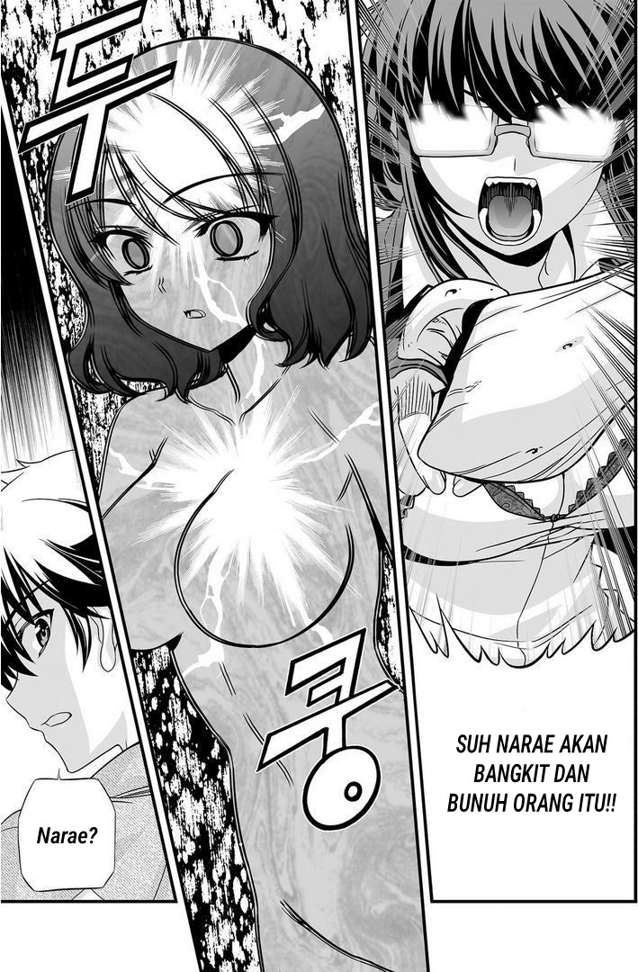 My Love Tiger Chapter 20 Gambar 10