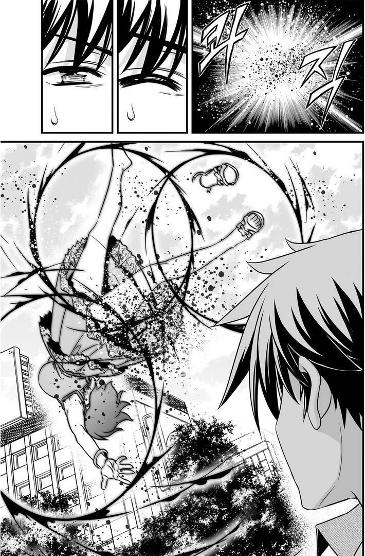 My Love Tiger Chapter 20 Gambar 12