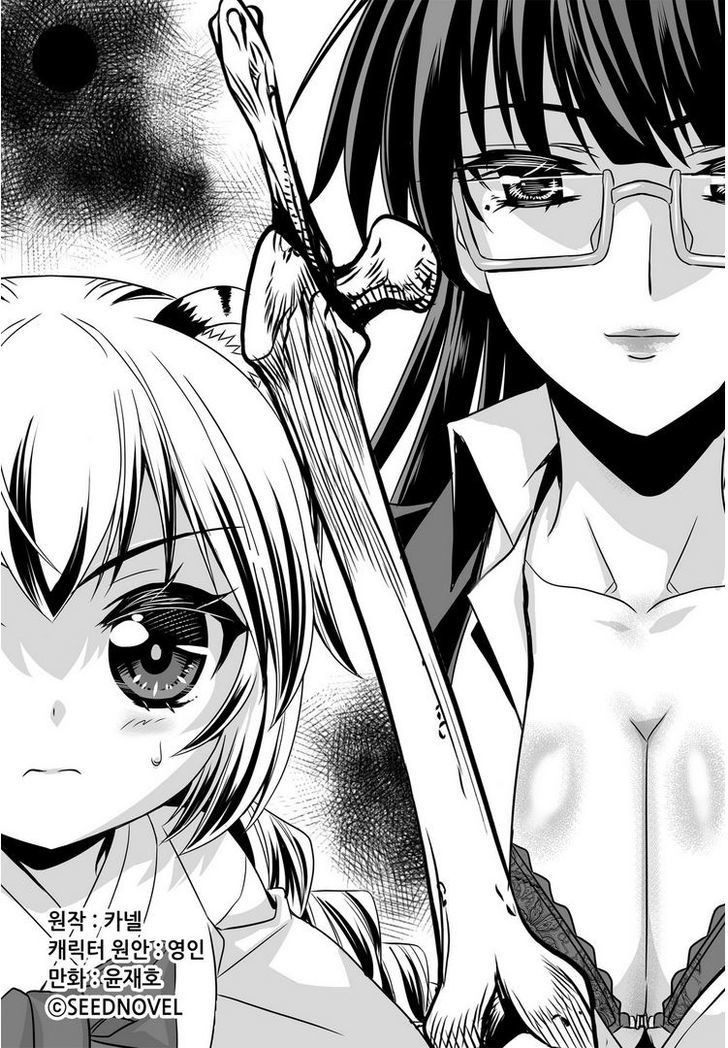 Baca My Love Tiger Chapter 19 Gambar 2