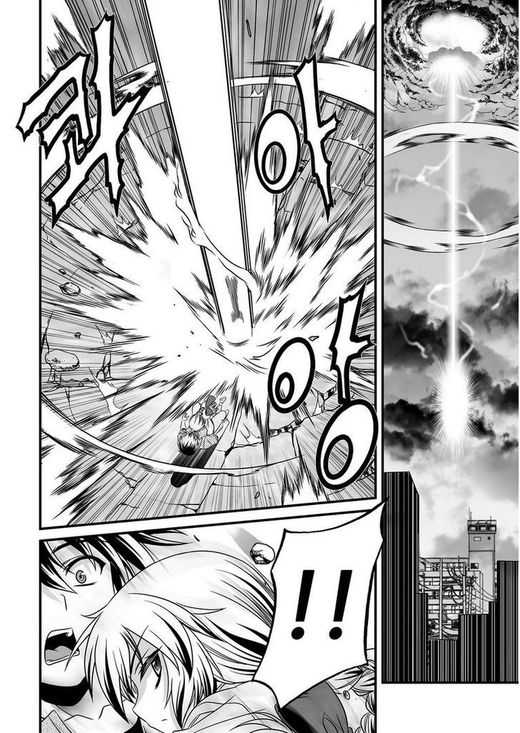My Love Tiger Chapter 18 Gambar 14