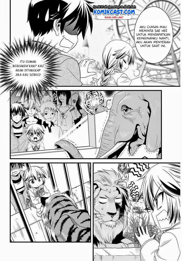 My Love Tiger Chapter 17 Gambar 11