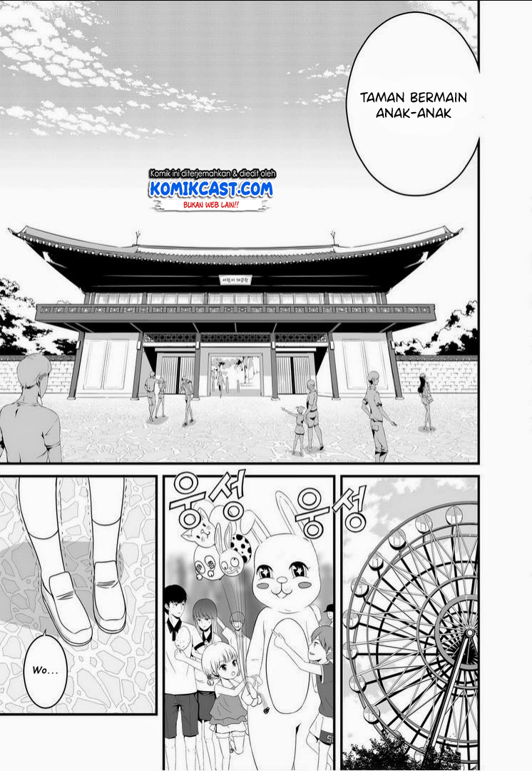 My Love Tiger Chapter 16 Gambar 12