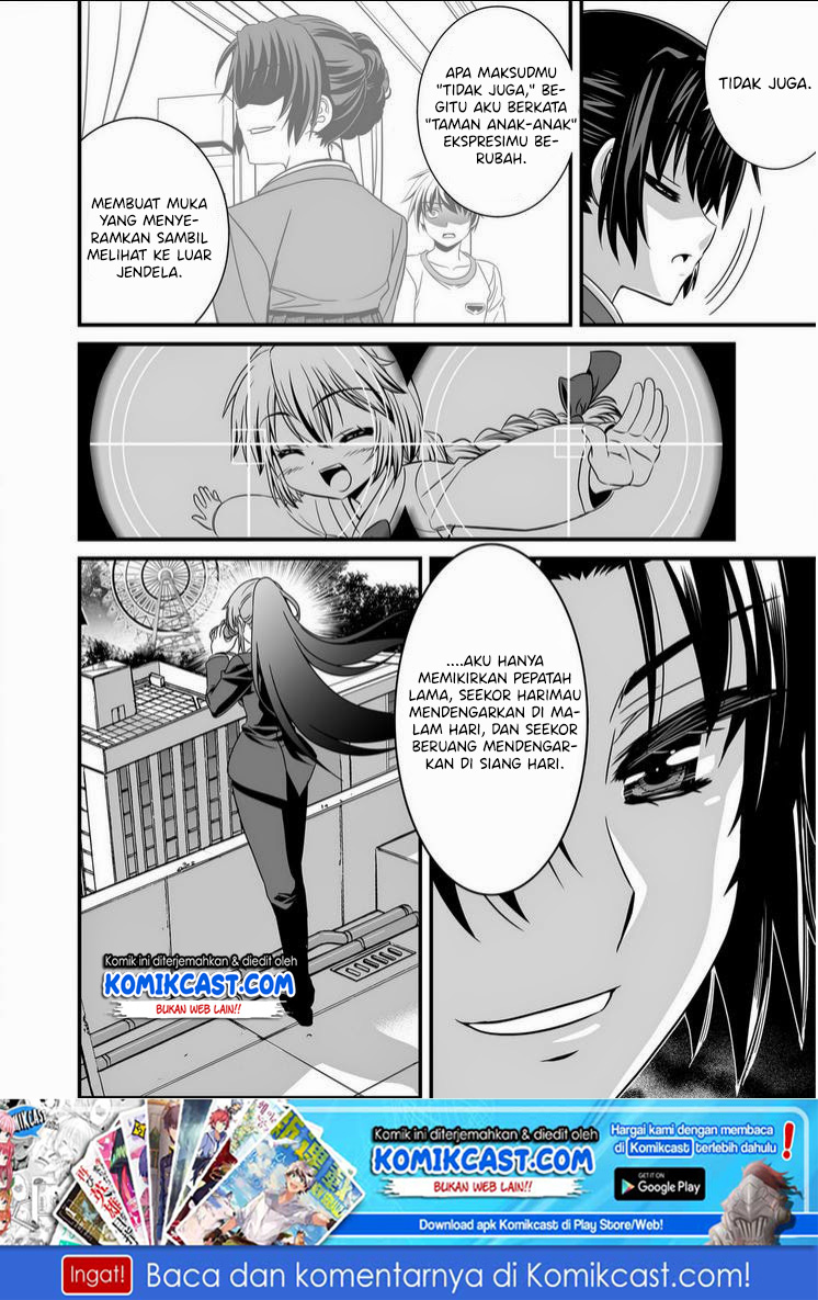 My Love Tiger Chapter 16 Gambar 15