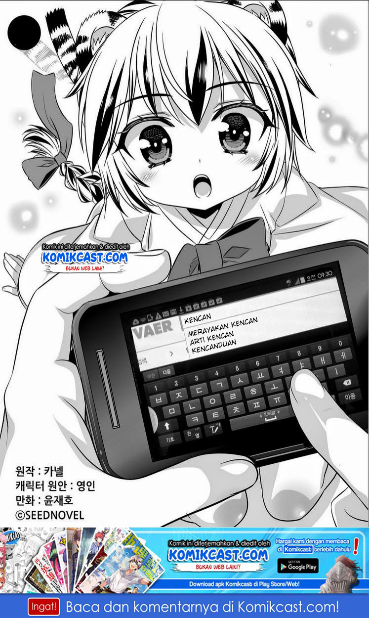 Baca My Love Tiger Chapter 16 Gambar 2