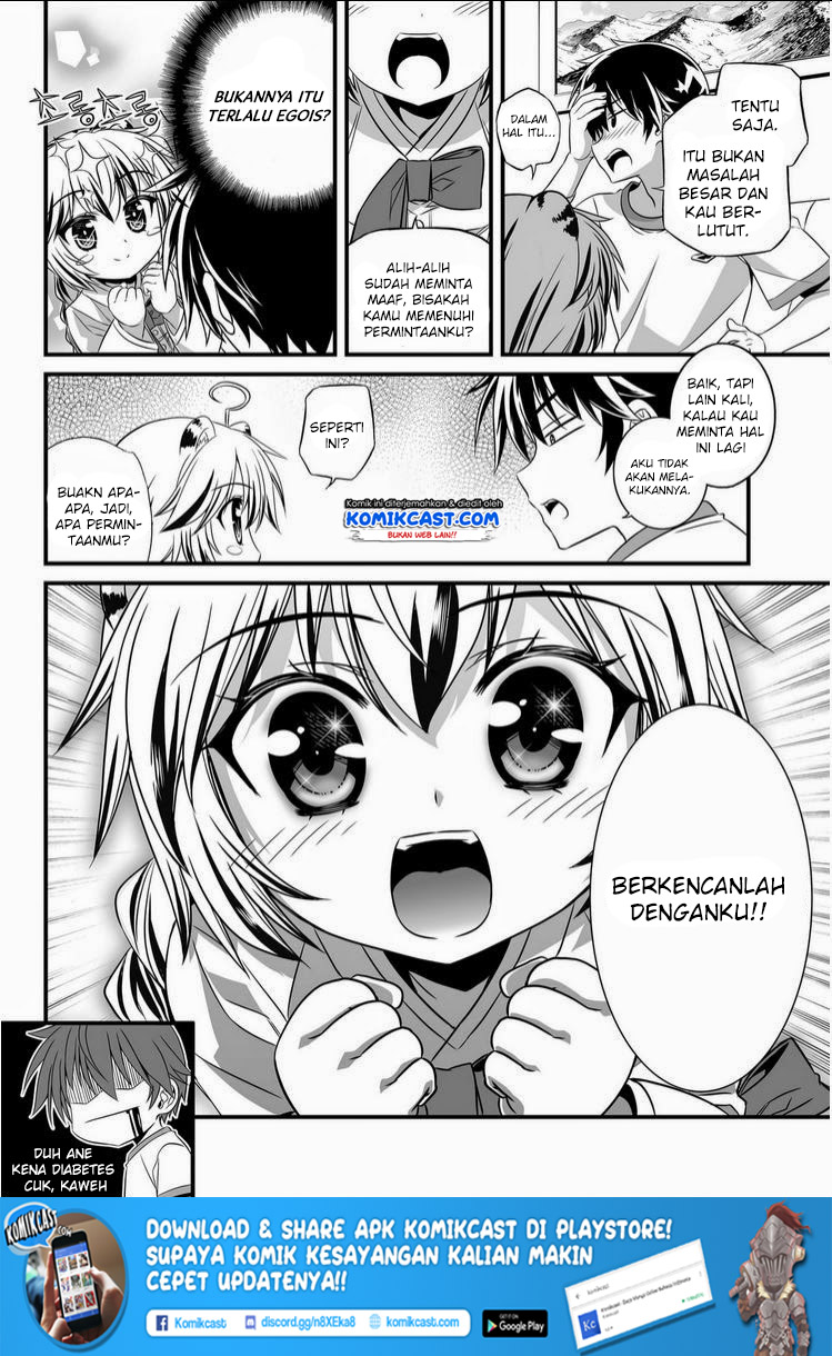 My Love Tiger Chapter 15 Gambar 16
