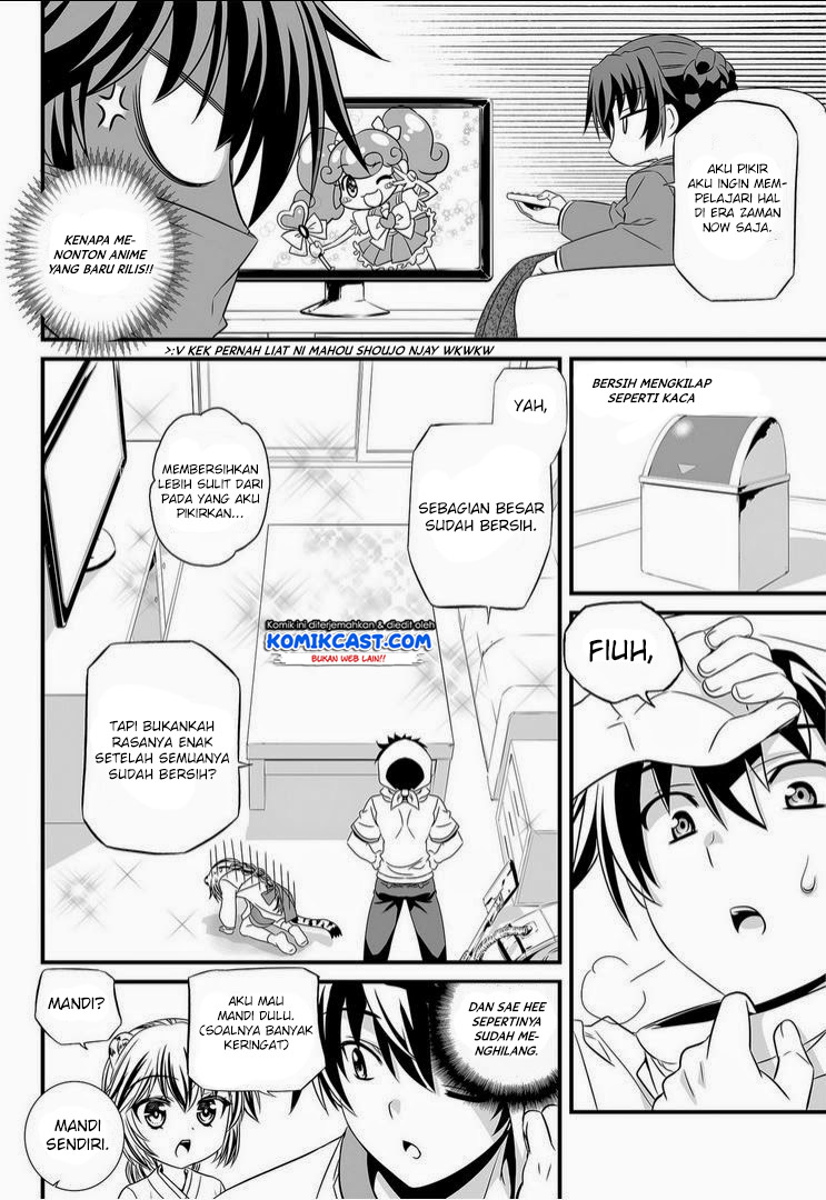 My Love Tiger Chapter 14 Gambar 11