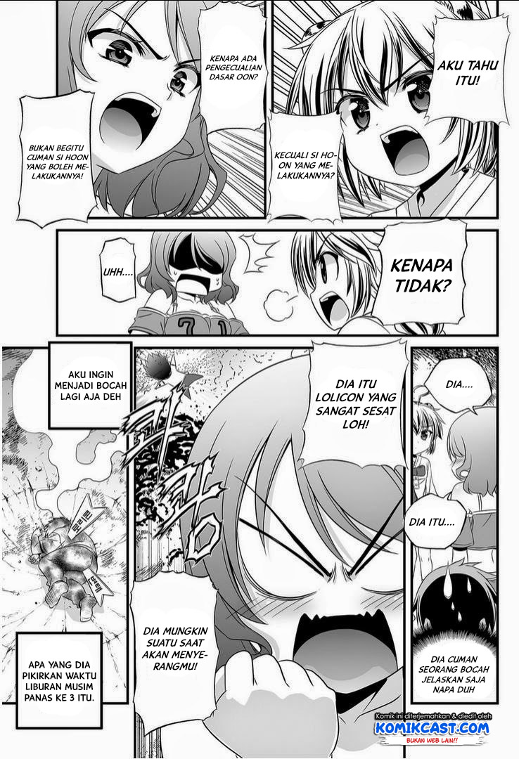 My Love Tiger Chapter 14 Gambar 5