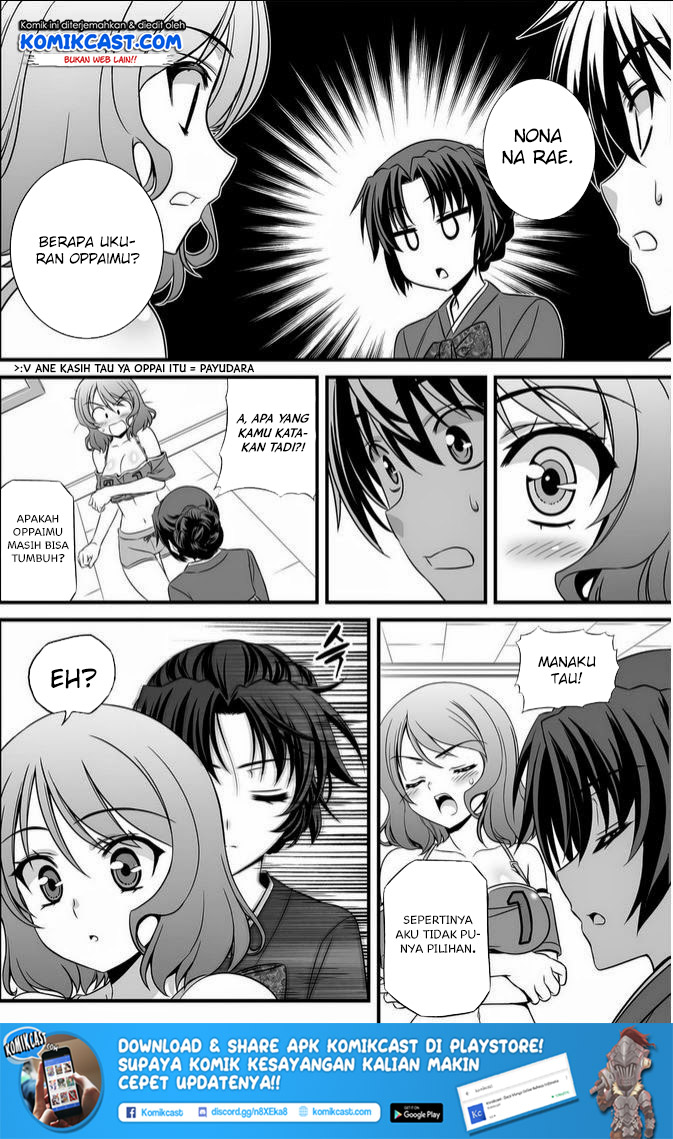 Baca My Love Tiger Chapter 13 Gambar 2