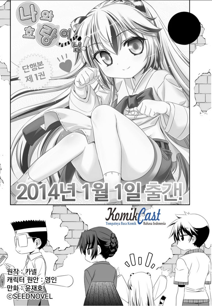 Baca My Love Tiger Chapter 12 Gambar 2