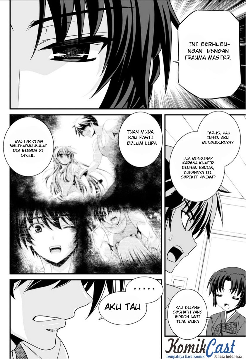 My Love Tiger Chapter 12 Gambar 5