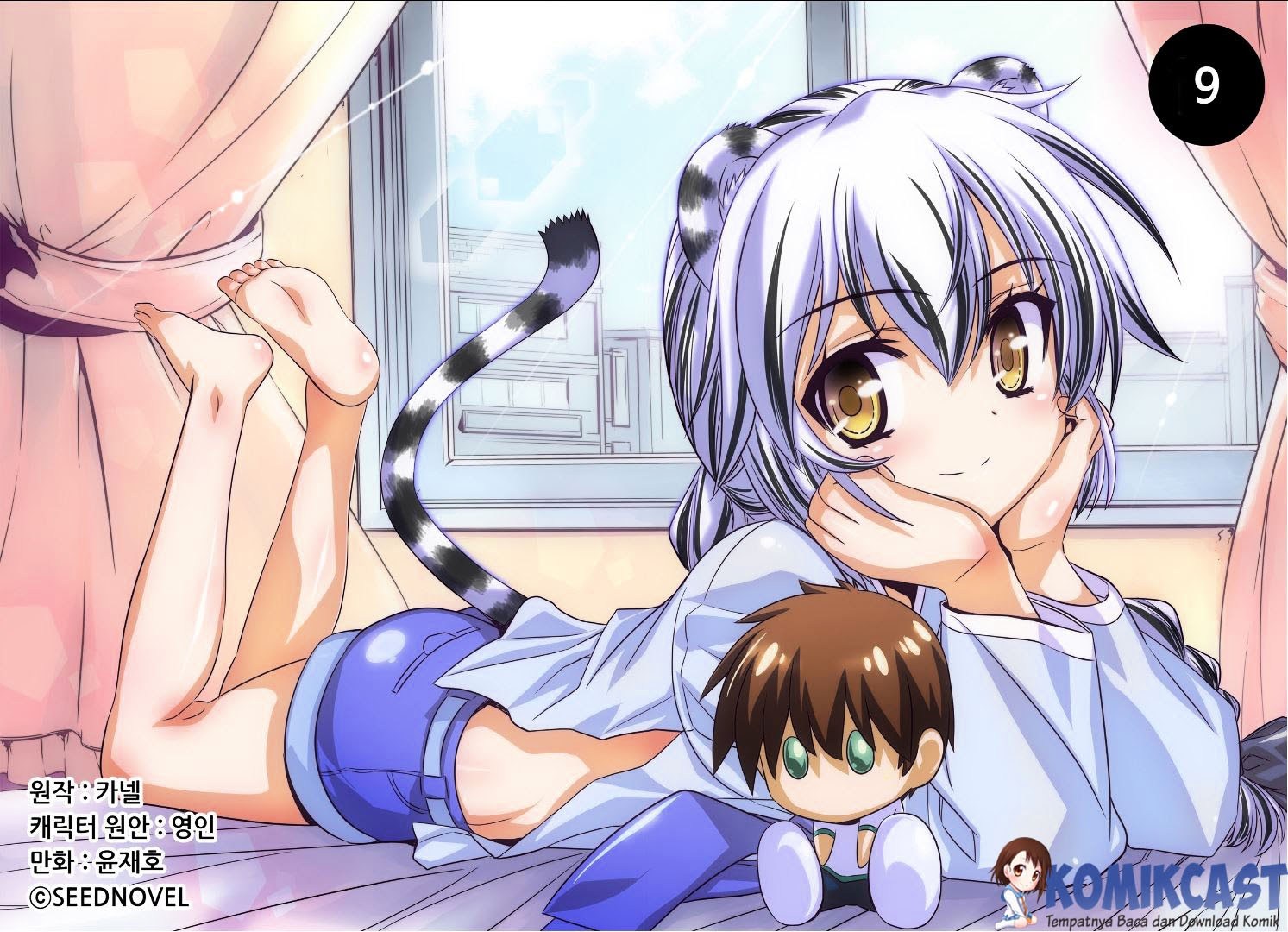 Baca My Love Tiger Chapter 09 Gambar 2