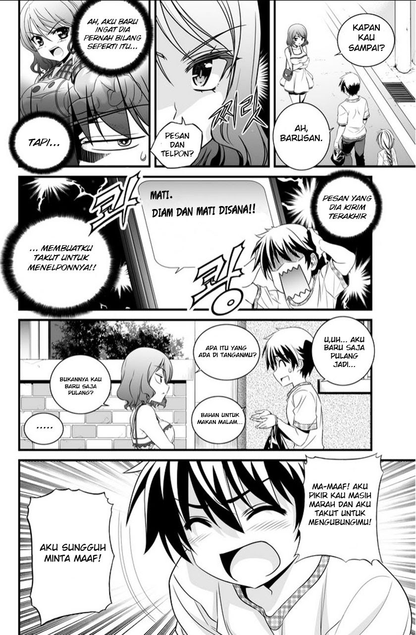 My Love Tiger Chapter 08 Gambar 12