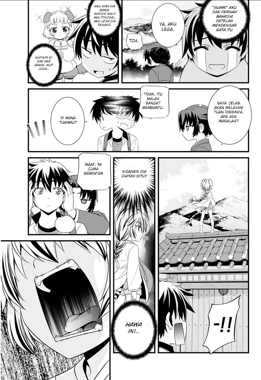 My Love Tiger Chapter 05 Gambar 12