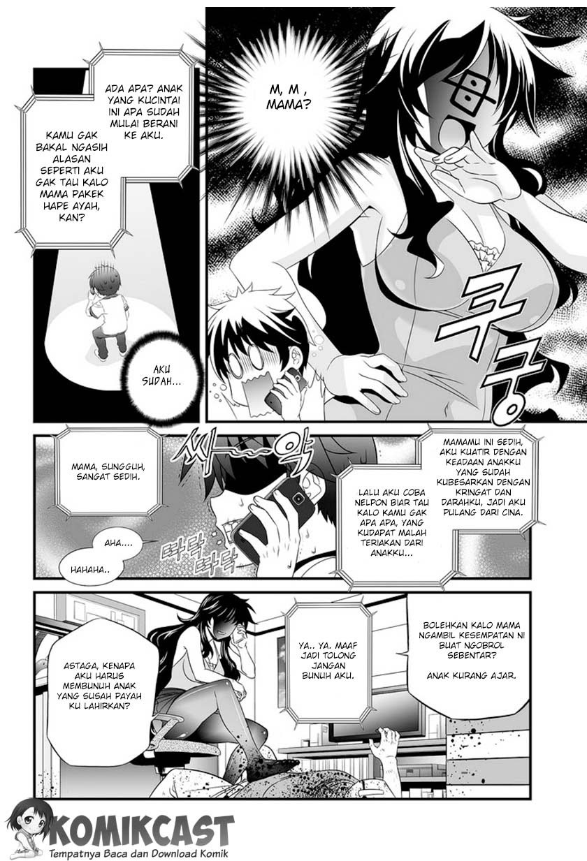 My Love Tiger Chapter 04 Gambar 5