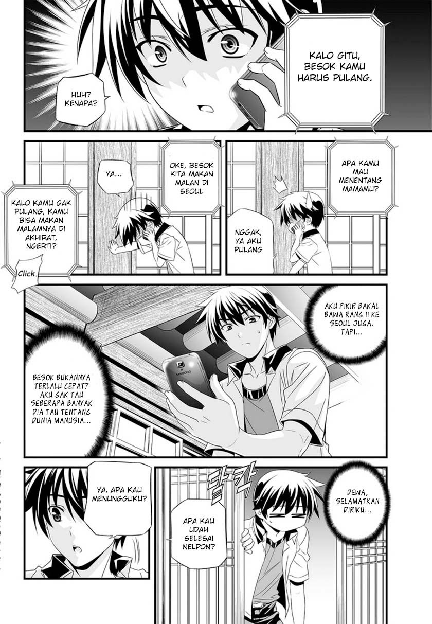 My Love Tiger Chapter 04 Gambar 7
