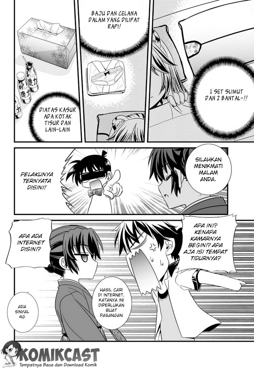My Love Tiger Chapter 04 Gambar 9