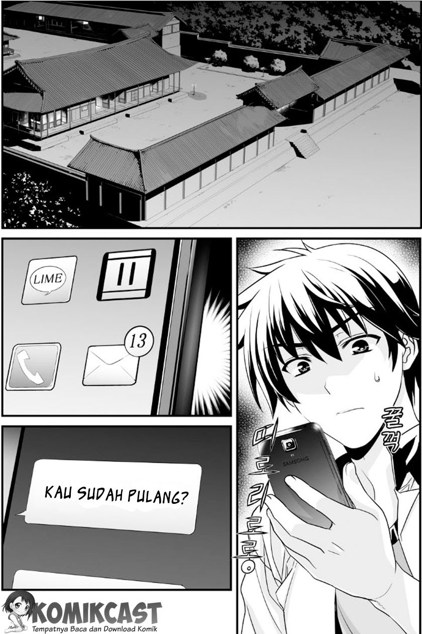 My Love Tiger Chapter 03 Gambar 3