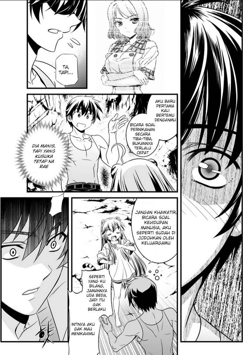 My Love Tiger Chapter 02 Gambar 8