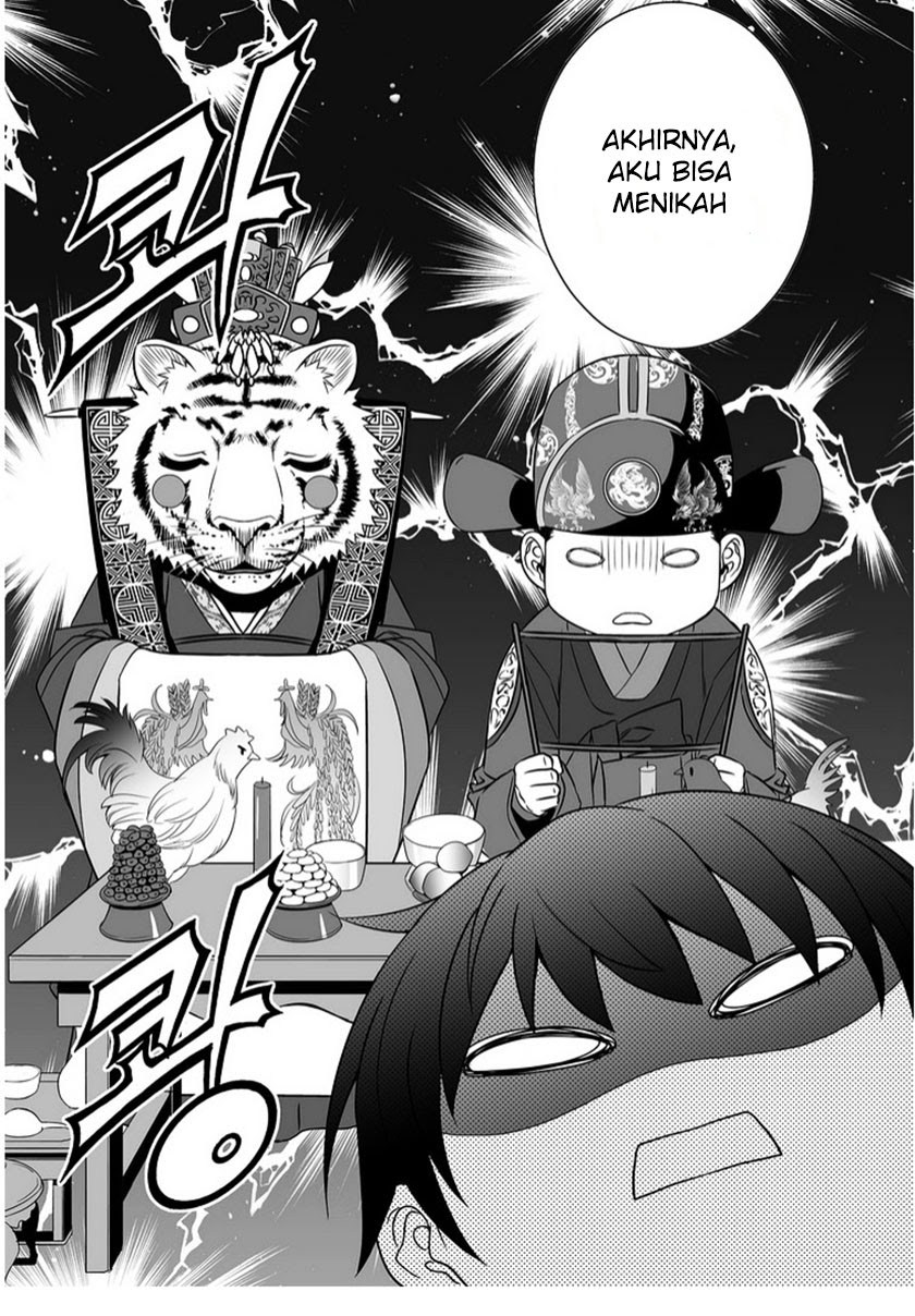 My Love Tiger Chapter 01 Gambar 10