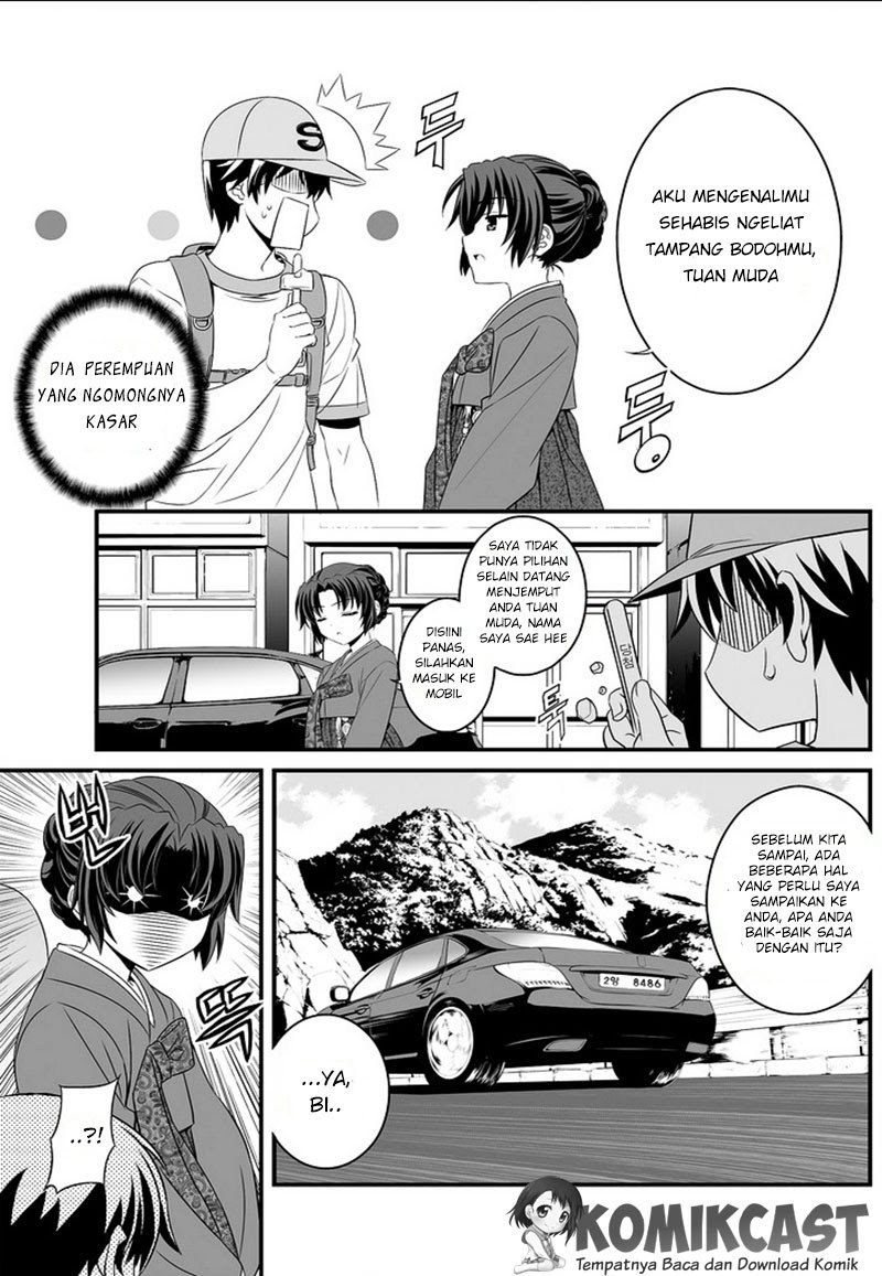 My Love Tiger Chapter 00.1 Gambar 13